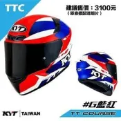 **高雄谷陽** KYT TTC #G 全罩安全帽 排齒扣 藍牙耳機槽 現貨只有L XL 2XL