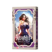 一百遊浪漫情書 豪華版 桌遊 Love Letter含 擴展 2-8 聚會 遊戲