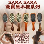 【現貨】原木梳 梳子 按摩梳 鐵針梳 葫蘆按摩梳 小桃按摩梳 大桃按摩梳