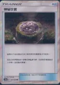 寶可夢 PTCG 神秘珍寶 AC6a 191/196 TR 果