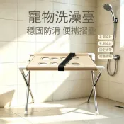 新款寵物洗澡支架可折疊貓狗洗澡吊床防亂動防抓防滑洗澡架