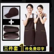 台灣熱賣韓版廣告圍裙定製logo水果超市奶茶火鍋店餐飲工作服圍腰印字訂做