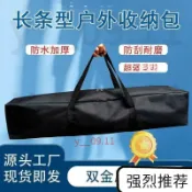 可開票 600D牛津佈長條收納包 露營戶外帳篷收納袋 大容量防水帳篷收納折疊椅蛋捲桌收納包瑜伽墊包 折疊桌椅收納袋 戶 