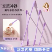 Q版女孩❤️化妝品挖勺 空瓶神器 雙頭刮刀 果醬刮刀 水乳面霜矽膠刮刀迷妳光瓶神器 分裝小勺子工具