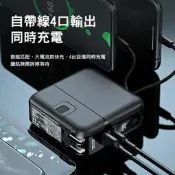 補貨中~REMAX 無界多合一行動電源/充電器/快充/自帶線【15000mAh大容量】RPP-20