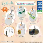 TTA 夏目友人帳 貓咪老師 吊飾 扭蛋轉蛋 全5種 整套5入