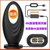 現貨🔥隔日達🔥數位天線 接收地面波電視訊號 機上盒天線 數位電視天線 即插即用 免費看電視 高增益電視天線 帶訊號強波器