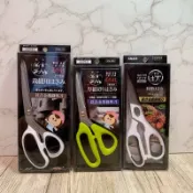 《百寶家》現貨熱銷🔥仙德曼 SADOMAIN 鈦合金裁縫剪刀/事務剪刀/廚房剪刀 多家燒肉店指定 超級好用
