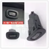 ❥Luxgen 納智捷 u6 u7 尾門電動開關 後備箱開關 行李箱開關 後蓋開關 大7 優6 原廠