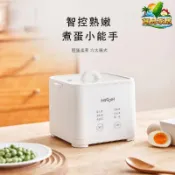 ✨臺灣現貨✨日本-NICOH 蒸煮蛋機 溫泉蛋溏心蛋 智能煮蛋機 蒸蛋器 蒸蛋機 早餐機 煮蛋機 迷你蒸蛋器110V