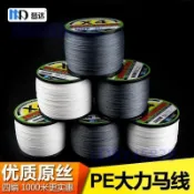 鶴町商社 免運~正品大力馬魚線1000米4編8編漁網線織網線路亞PE線編織漁線風箏線