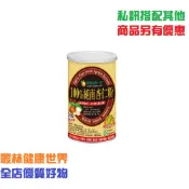 康迪 100%純南杏仁粉 454g 原價680，多件優惠~文火焙炒保留完整營養，分段式多道研磨，低溫不出油。不焦、不燥