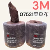 蝦皮代開發票 3M菜瓜布07521 不鏽鋼菜瓜布 鋼絲絨 抗菌鋼絨菜瓜布 木工油漆拋光布 變形絨 研磨 不鏽鋼菜瓜布