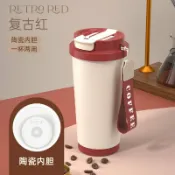 全球選品1館 生活百貨 316不鏽鋼咖啡杯 雙飲陶瓷內膽真空保溫杯水杯車用辦公禮品