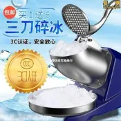 科滿仕碎冰機大功率雪花壓冰機電動家用沙冰機商用奶茶店刨冰機