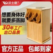 有愛屋 【可打統編 公司貨】沃士德遠紅外線足療桶全息能量養生桶生物頻譜足浴桶加熱腳部腿部