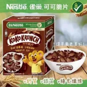 好市多熱賣商品 可可早餐脆片 500公克 X 2入 麥片 雀巢可可脆片 雀巢全穀營養高鈣脆片
