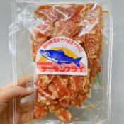 現貨快出！日本 限量珍味 北海道 天婦羅 鮭魚片 鮭魚乾  150g