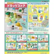 [現貨]Re-ment 角落生物 街角的藥妝店 盒玩全套(一中盒8入)