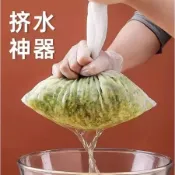 【凱洛推薦】【超細網豆漿過濾袋】家用擠水袋三種尺寸100目200目 豆漿布洗米袋 茶葉過濾葡萄酒過濾菜餡擠水袋 台灣出貨