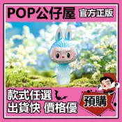 POP【全新🔥正版】Labubu 花之精靈 系列 盲盒 盲抽 隱藏款 山荷花 POPMART 泡泡瑪特 盒玩 公仔 中盒