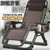 午休摺疊藤椅 躺椅 午休椅 靠背椅 懶人椅 折疊椅 懶人沙發 午睡床陽臺折疊椅 家用休閒靠椅 老人專用靠背懶人涼椅