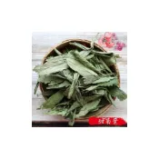 (店+)【正心堂花茶行】正心堂MO+甜菊葉 香料用 75克/300克 香料 可做手工皂 天然香料 原物料 快速出貨 滿千免運