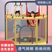 協貿國際日用品生活3館 香彩兒童迪卡儂蹦蹦床家用小孩寶寶跳跳床蹭蹭床家庭小型扶手護網