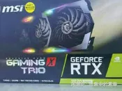 微星RTX 2070 SUPER GAMING X全新裝盒