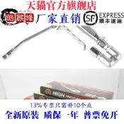 【品質保證嚴選】久隆NP-005氣動黃油槍加油槍氣動黃油機油槍膏壓黃油槍槍頭注油槍