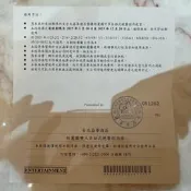 晶華酒店 柏麗廳 雙人晚餐 招待卷 餐卷