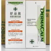 美樂家舒益能修護水潤沐浴露.舒益能修復乳霜