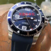 （振興經濟小優惠小確幸）浪琴水鬼 深海征服者 海洋之星 副廠替代用21mm 折疊扣橡膠錶帶