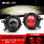 LED魚眼霧燈 惡魔眼 日行燈 直上FOCUS FIESTA CRV CIVIC FORESTER SWIFT
