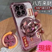 現貨 八方來財支架 防摔手機殼 適用 VIVO Y72 Y55 Y50 Y21 Y20 Y19 Y17S Y16 V25
