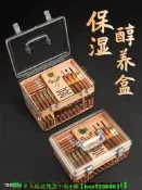 【免運可開統編】雪茄保濕盒雪松木箱柜醇化養煙盒加濕器大容量套裝工具樂扣雪茄盒