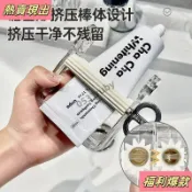 桃園發貨✨擠壓器 擠牙膏神器 金屬擠壓器 擠染膏 合金擠膏器 擠牙膏器 染膏擠壓器 擠牙膏神器 染膏夾
