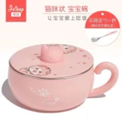 🌟台灣發貨🌟不鏽鋼碗🌟兒童碗 傑貝寶寶碗不鏽鋼家用小孩吃飯碗防燙防摔帶蓋嬰兒輔食碗兒童餐具