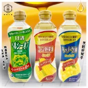 【日和森現貨】⛩日本原裝進口 日清芥花油 岡村 玉米胚芽油 350g⛩日本沙拉油 0膽固醇 芥籽油 芥子油 食用油