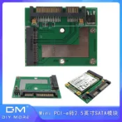 mSATA轉sata轉接卡 5cm MINI pcie SSD固態硬盤 轉半高2.5寸SATA3