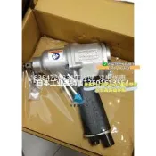 【可急件】日本原裝 NPK NW-1200B 氣動扳手 17201900 17202604