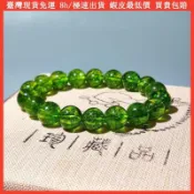 🔥限時一折特賣🔥限時下殺🔥 天然 爆花水晶 手鍊 爆裂石橄欖水晶 手串 男女款 情侶學生 飾品 禮物 手珠