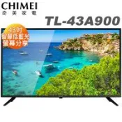 (無安裝)奇美 43吋FHD低藍光液晶顯示器+視訊盒 TL-43A900
