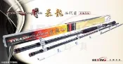 暴龍二代目 強力 石斑竿 海釣場 專用竿 下標免運+贈16編龍膽專用pe線100米