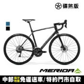 《MERIDA》斯特拉SCULTURA ENDURANCE 400 美利達長程公路車 無附踏板/跑車/長途/環島/彎把/自行車
