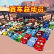 🎉台湾現貨 隔日達 賽車總動員 合金車模 賽車汽車總動員合金閃電麥昆車王路霸酷姐麥昆玩具車模型車