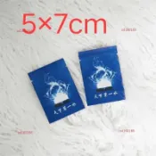 100入新款啞光天下第一水鋁箔袋咖啡粉袋密封袋客制印刷logo瑪咖塑料袋包裝袋 鋁箔袋  三邊封 糖果袋