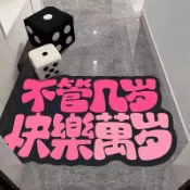 💗實用首選｜橡膠地墊創意文字地墊耐髒進門腳墊耐磨地毯吸水矽藻泥大門口玄關墊止滑墊入戶門地墊玄關｜生活實用｜收納整理｜百搭