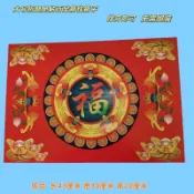 紙紮 免粘成品立體百寶箱錢箱子衣箱子清明五七中元祭祀用品