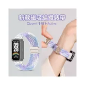 (店+)當日出貨🔥新款尼龍磁吸編織錶帶 Xiaomi 小米手環 9 Active錶帶 Redmi 手環 3 紅米錶帶彈力腕帶